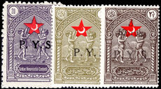 Turkey 1936 PYS set lightly mounted mint.