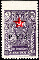 Turkey 1936 20p violet Child Welfare imperf between stamp and top margin.