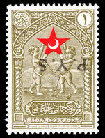 Turkey 1936 1ghr olive Child Welfare inverted PYS unmounted mint.