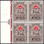 Turkey 1936 Child Welfare 3k on 2½g corner marginal block of 4 (some perf seperation) unmounted mint.