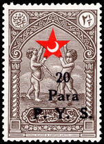 Turkey 1938 20pa on 2½g unmounted mint.