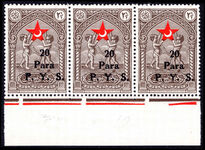 Turkey 1938 20pa on 2½g strip of three unmounted mint.