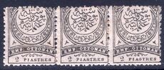Turkey 1888 2pi postage due perf 11½ strip of three fine lightly mounted mint.