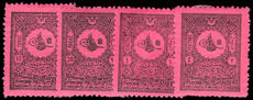 Turkey 1901 postage due set lightly mounted mint.