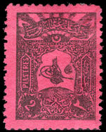 Turkey 1905 2pi postage due fine used.
