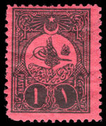 Turkey 1908 1pi postage due perf 12 unmounted mint.