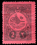 Turkey 1909-11 2pi die I postage due perf 13 ½ lightly mounted mint.