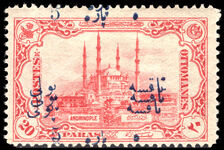 Turkey 1913 5pa on 20pa postage due TRIPLE OVERPRINT lightly mounted mint.