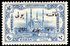 Turkey 1913 20pa on 40pa postage due lightly mounted mint.