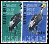 Uganda 1965 International Trade Fair unmounted mint.