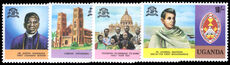 Uganda 1979 Centenary of Catholic Church in Uganda unmounted mint.