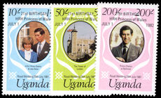 Uganda 1982 21st Birthday of Princess of Wales upper case birthday unmounted mint.