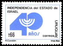 Uruguay 1988 40th Anniversary of Israel unmounted mint.