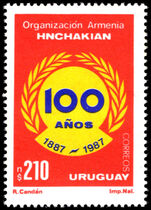 Uruguay 1989 Centenary of Armenian Organisation Hnchakian unmounted mint.