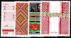 Algeria 1985 Weaving Textiles unmounted mint.