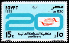 Egypt 1995 World Tourism unmounted mint.