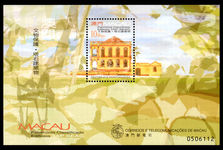 Macau 1999 Listed Houses Tap Seac souvenir sheet unmounted mint.