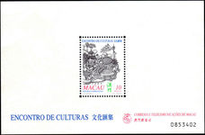 Macau 1999 Cultural Mix souvenir sheet unmounted mint.