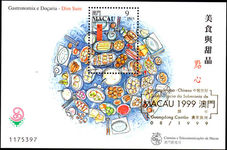 Macau 1999 Dim Sum Luso-Chinese Festival souvenir sheet unmounted mint.