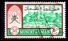 Muscat & Oman 1967 50b fine used the rare type II.