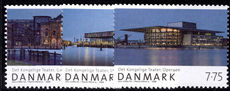 Denmark 2008 New Royal Danish Playhouse unmounted mint.