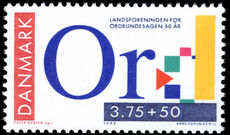 Denmark 1992 Dyslexia unmounted mint.