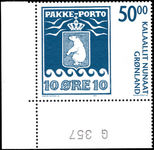 Greenland 2005 Centenary of Parcel Post unmounted mint.
