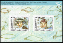 Greenland 2006 Nordic Mythology souvenir sheet unmounted mint.