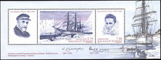 Greenland 2007 Paul-Emile Victor souvenir sheet unmounted mint.