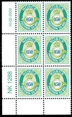 Norway 2000-05 50ø emerald perf 14 2009 cylinder block corner marginal unmounted mint.