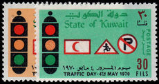 Kuwait 1970 Traffic Day unmounted mint.