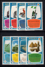 Nigeria 1970 10th Anniversary of Independence unmounted mint
