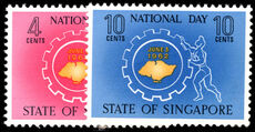 Singapore 1962 National Day unmounted mint.