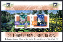Australia 1997 International Stamp Exhibition SHANGHAI '97 souvenir sheet unmounted mint.