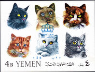 Yemen Kingdom 1967 Jordan Relief Fund Cats souvenir sheet unmounted mint.