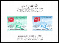 Yemen 1964 The Patriotic War souvenir sheet unmounted mint.