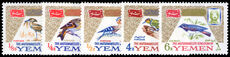 Yemen Kingdom 1965 Birds unmounted mint.