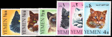Yemen Kingdom 1965 Cats unmounted mint.