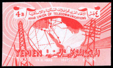 Yemen 1959 Arab Telecommunications Union imperf unmounted mint.