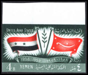Yemen 1959 Proclamation 4b imperf unmounted mint.