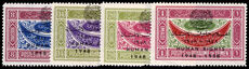 Yemen Kingdom 1959 Human Rights unmounted mint.
