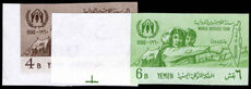Yemen 1960 Refugee Year imperf unmounted mint.