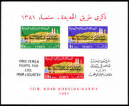 Yemen Kingdom 1962 Hodeida-Sana'a Highway FREE YEMEN/FIGHTS FOR GOD/IMAM & COUNTRY souvenir sheet unmounted mint.