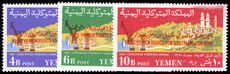 Yemen Kingdom 1962 Inauguration of Hodeida-Sana'a Highway FREE YEMEN / FIGHTS FOR GOD / IMAM & COUNTRY unmounted mint.