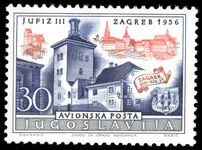 Yugoslavia 1956 Yugoslav International Philatelic Exhibition air unmounted mint.
