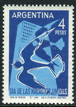 Argentina 1964 UN Day unmounted mint.