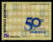 Argentina 1998 Israel unmounted mint.