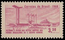 Brazil 1960 War Heroes unmounted mint.