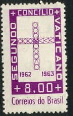 Brazil 1963 Ecumenical Congress unmounted mint.