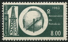 Brazil 1963 Petrobras unmounted mint.